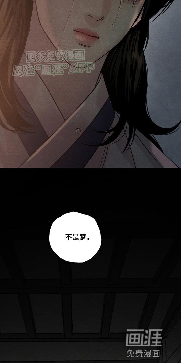第222章：【第四季】缘分已尽