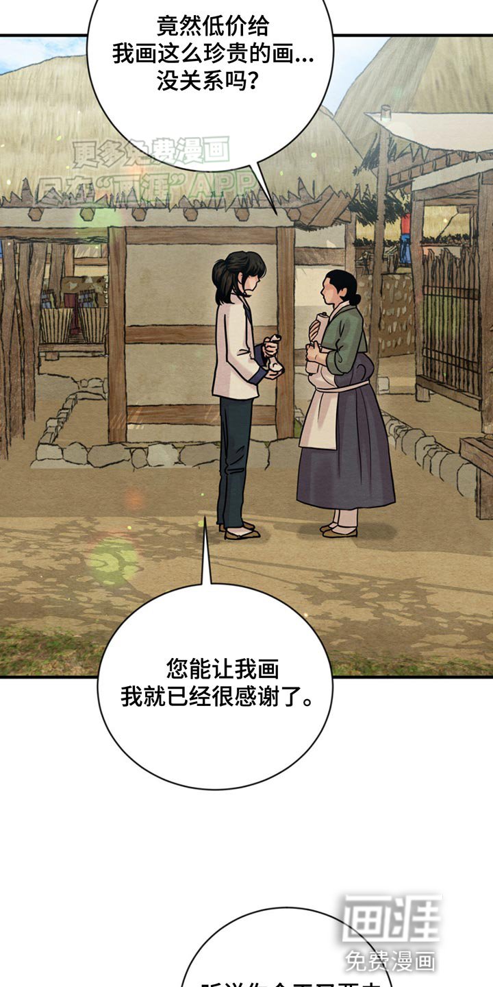 第223章：【第四季】新来的县监