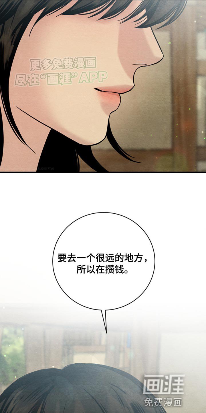 第223章：【第四季】新来的县监