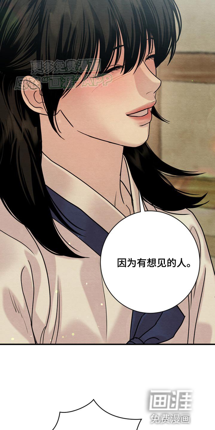 第223章：【第四季】新来的县监