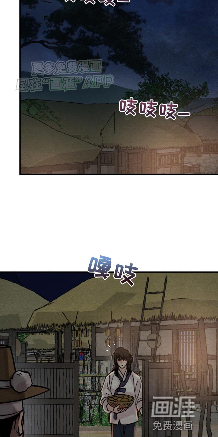 第224章：【第四季】久别重逢（完结）