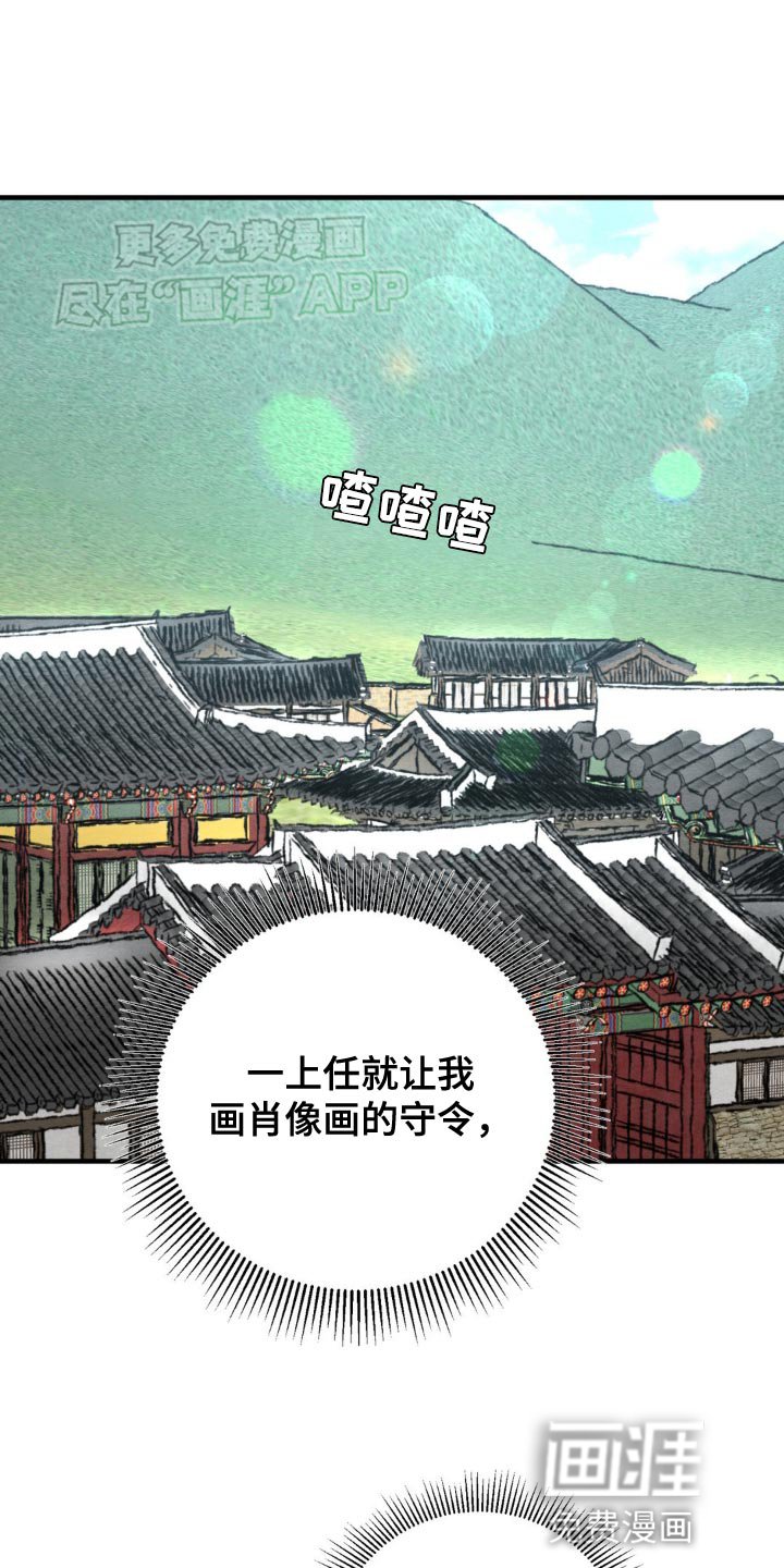 第224章：【第四季】久别重逢（完结）