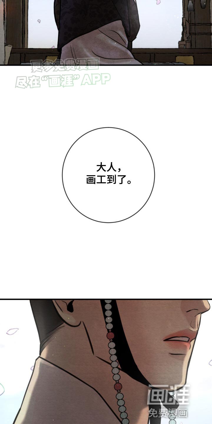第224章：【第四季】久别重逢（完结）