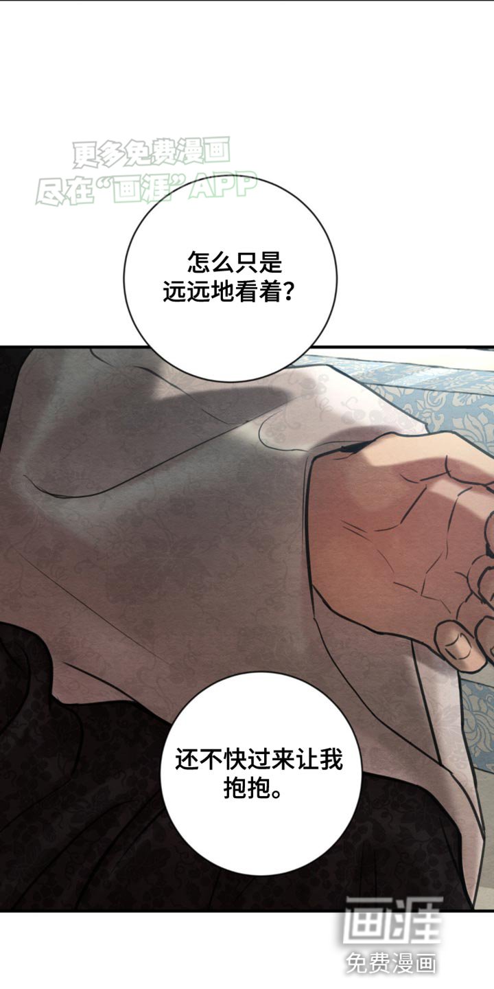 第224章：【第四季】久别重逢（完结）