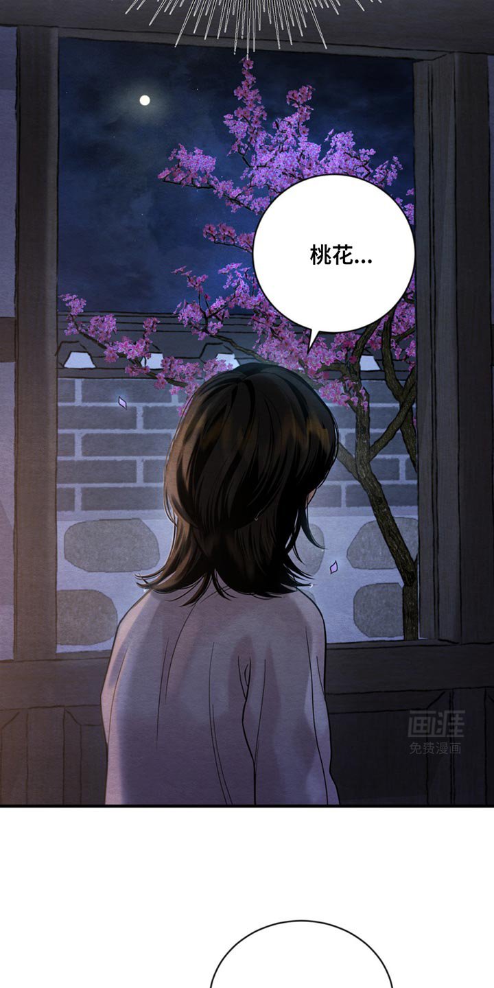 第226章：【番外】我记起来了（上）