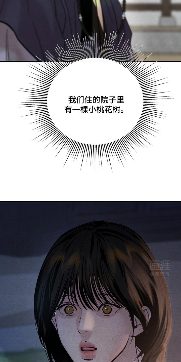 第226章：【番外】我记起来了（上）