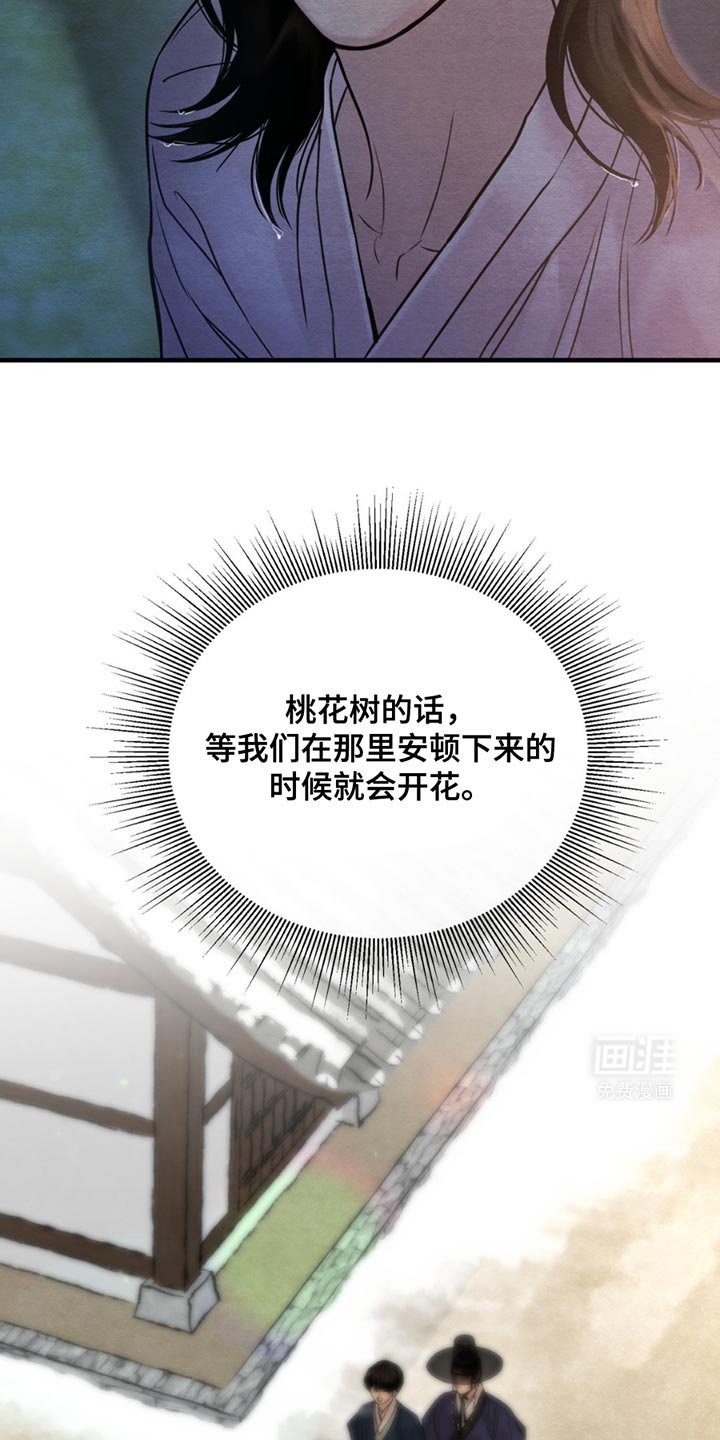 第226章：【番外】我记起来了（上）