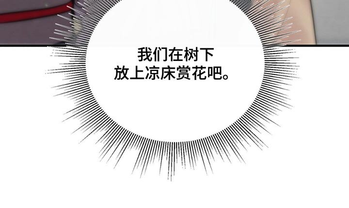 第226章：【番外】我记起来了（上）