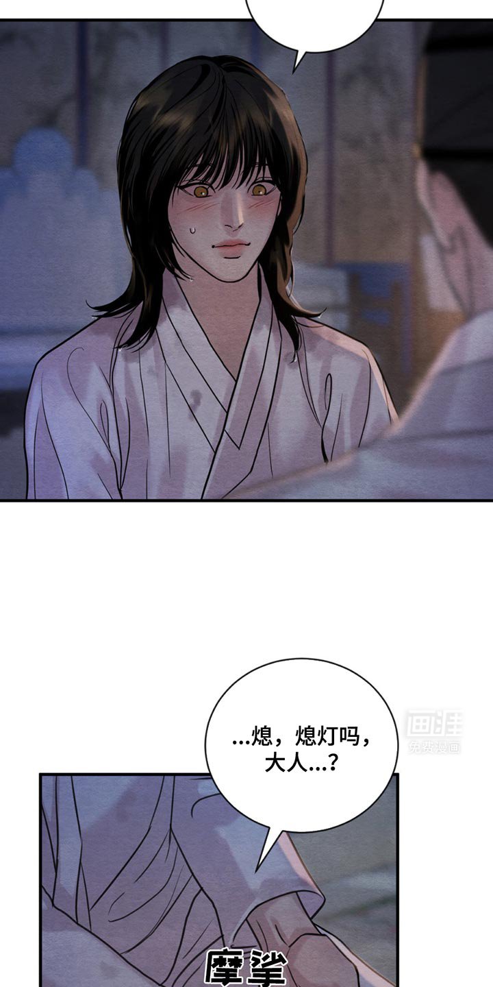 第227章：【番外】全都像是做梦（上）