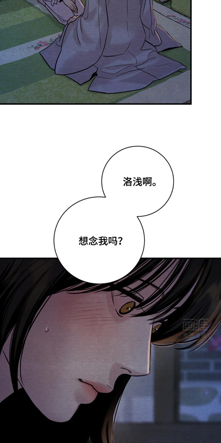 第227章：【番外】全都像是做梦（上）