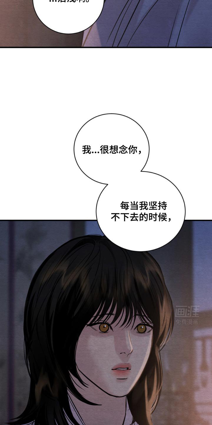 第227章：【番外】全都像是做梦（上）