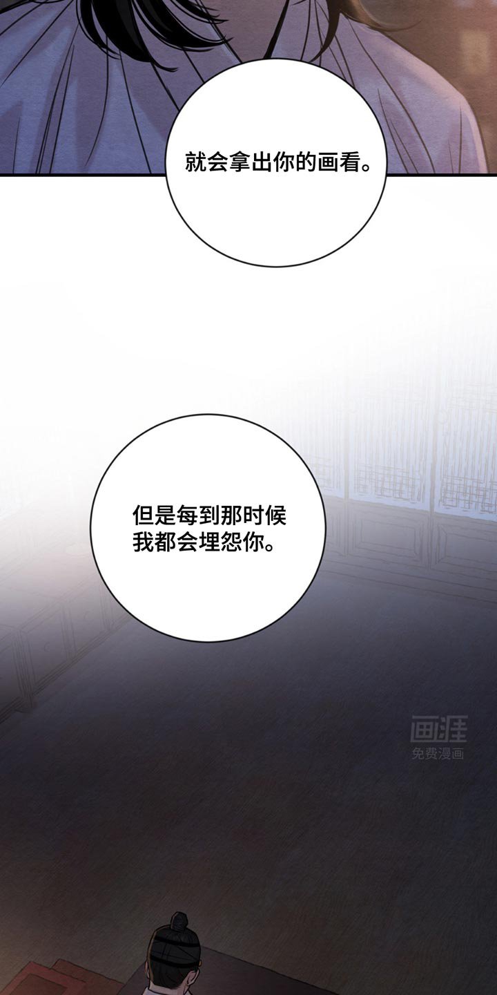 第227章：【番外】全都像是做梦（上）