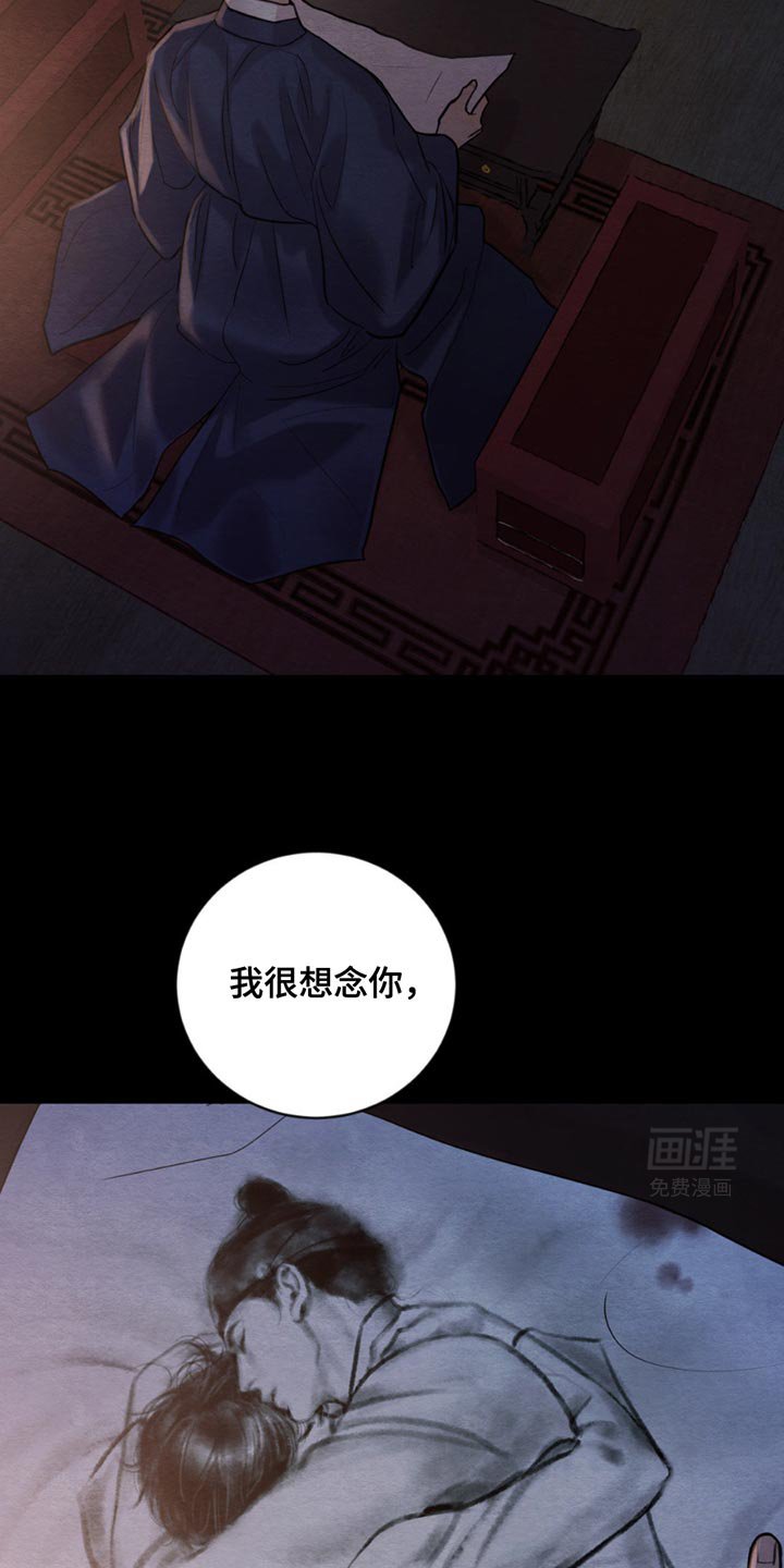 第227章：【番外】全都像是做梦（上）
