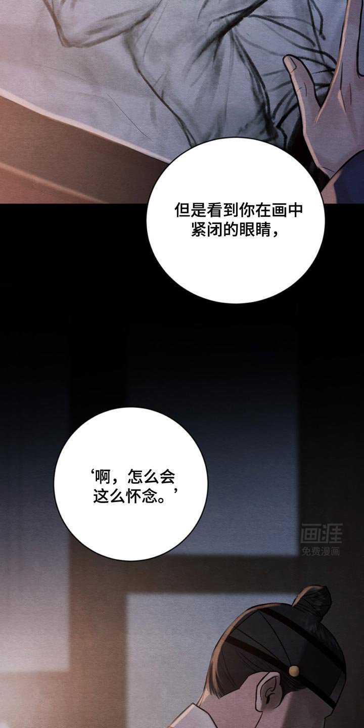 第227章：【番外】全都像是做梦（上）