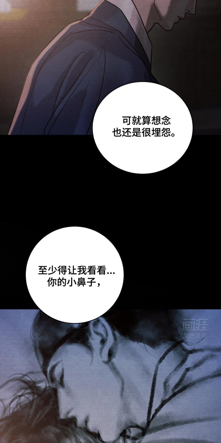 第227章：【番外】全都像是做梦（上）