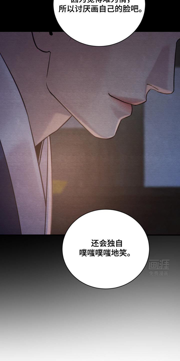 第227章：【番外】全都像是做梦（上）