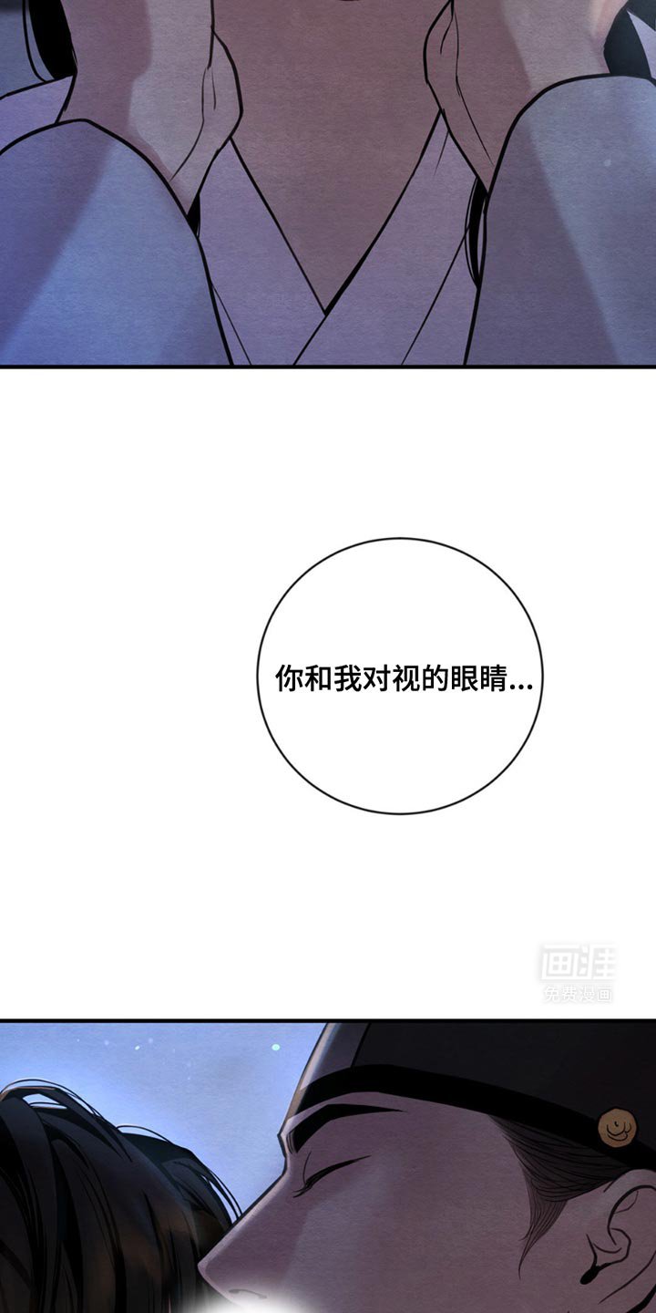 第227章：【番外】全都像是做梦（上）