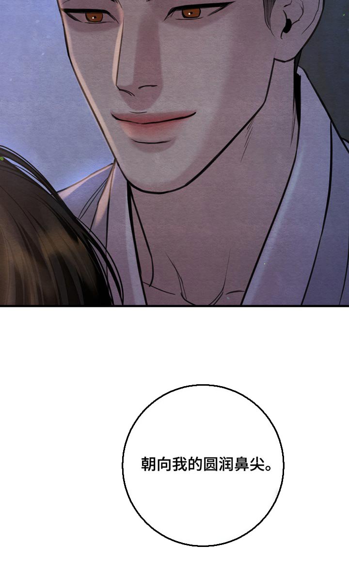 第227章：【番外】全都像是做梦（上）