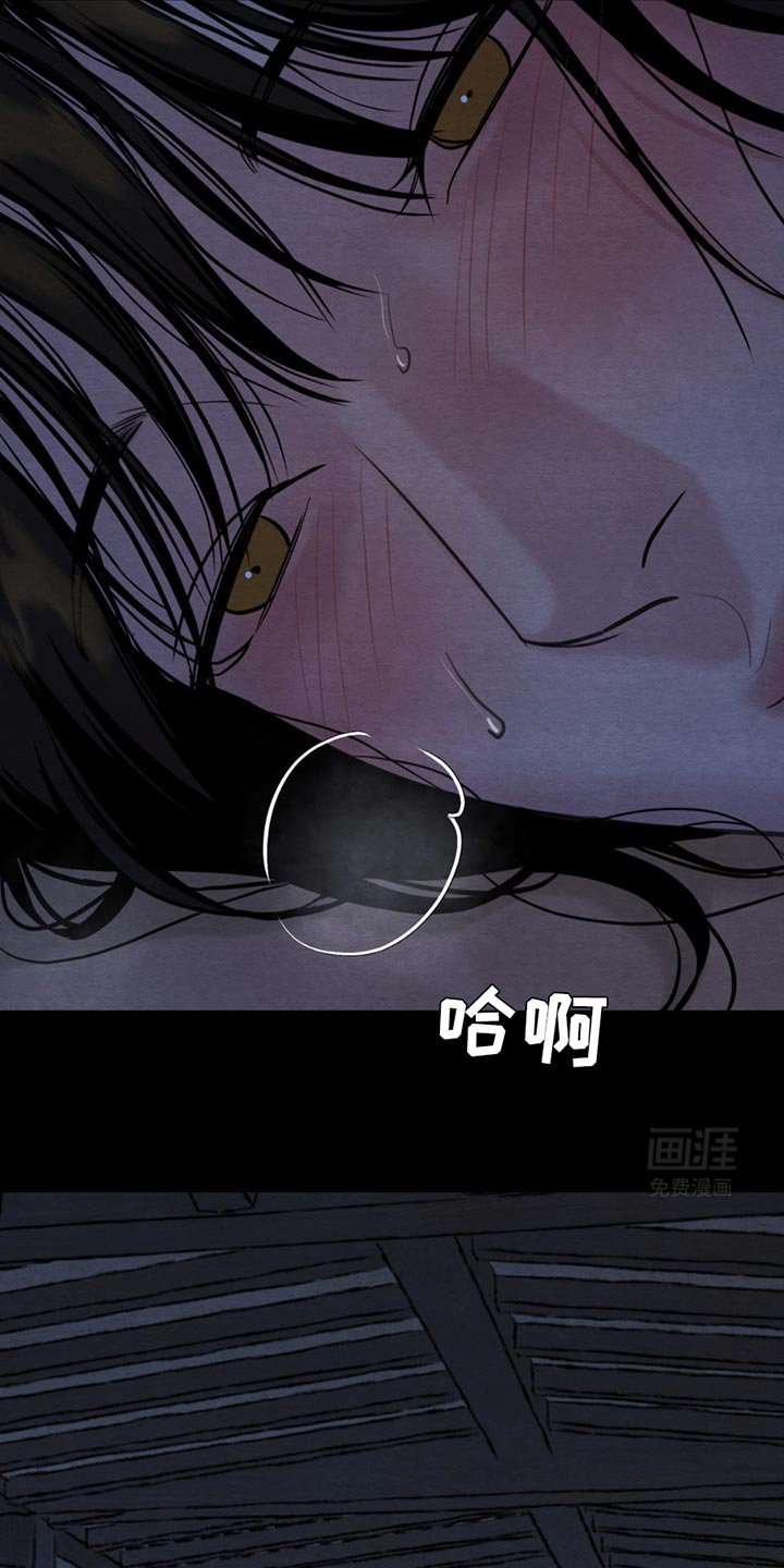 第228章：【番外】发烧的夜晚（下）