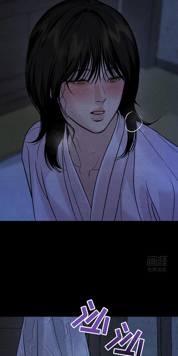 第228章：【番外】发烧的夜晚（下）