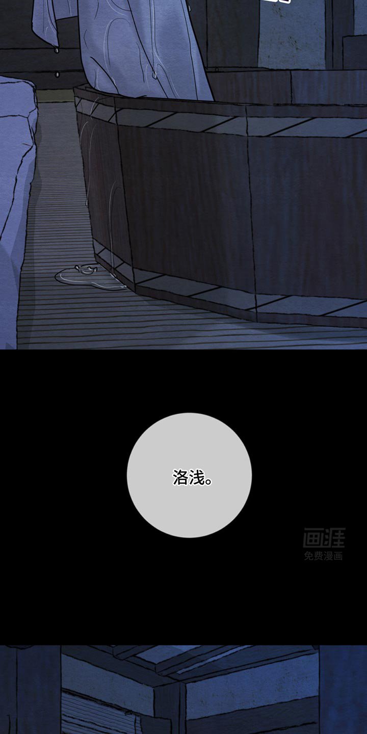 第228章：【番外】发烧的夜晚（下）