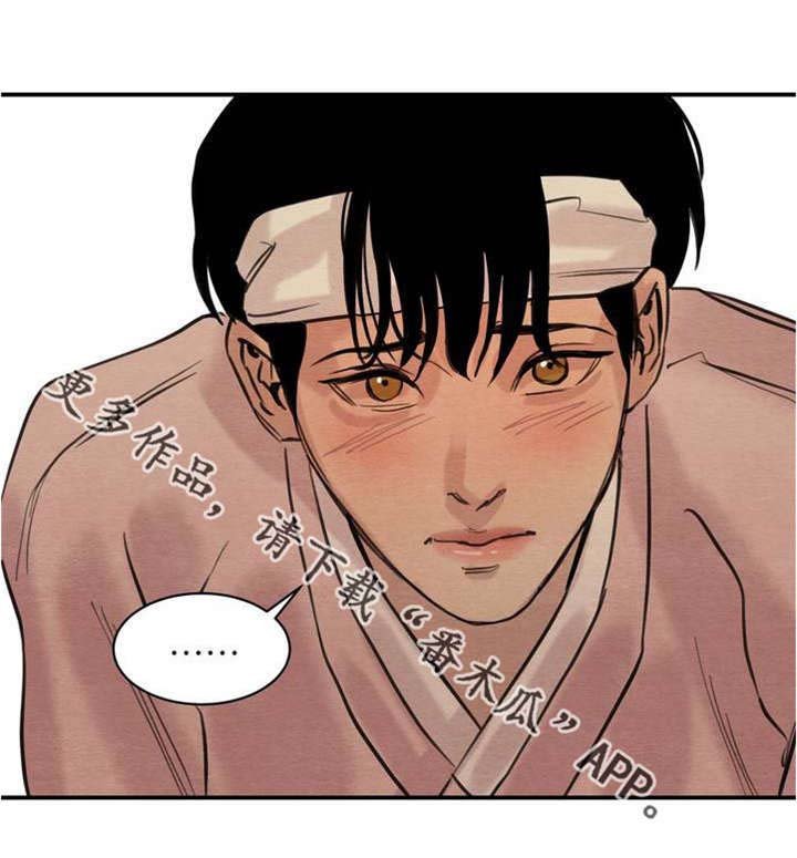 第23章：对视
