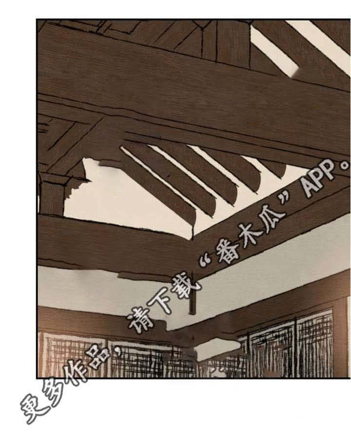 第23章：对视