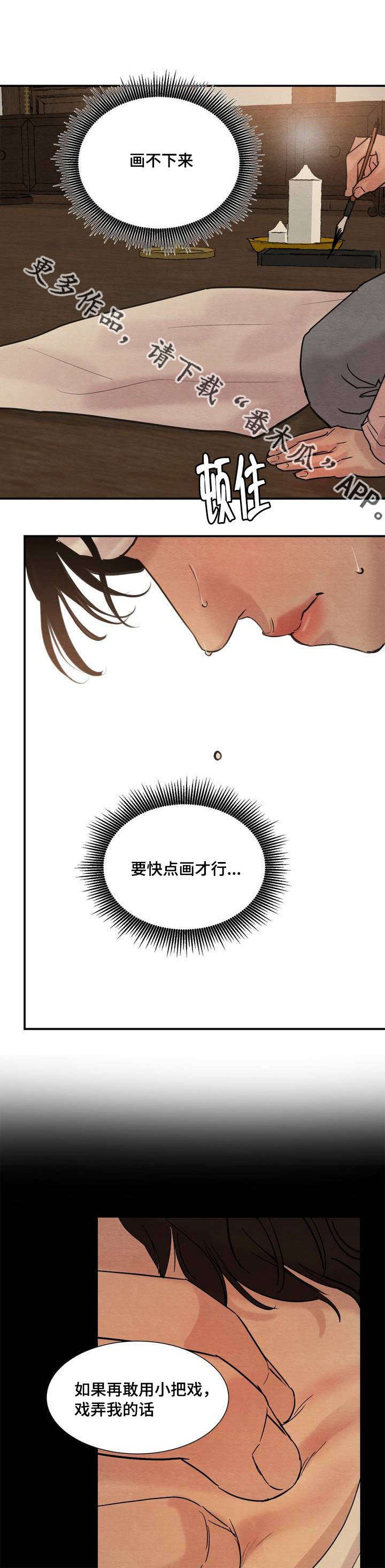 第23章：对视