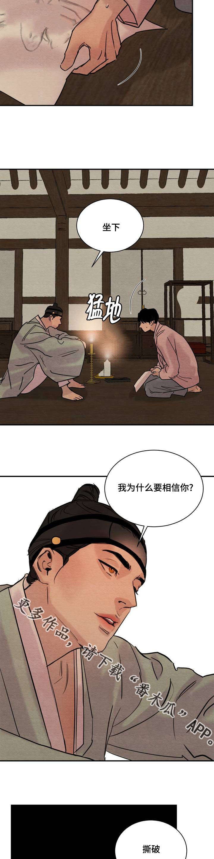 第24章：作画