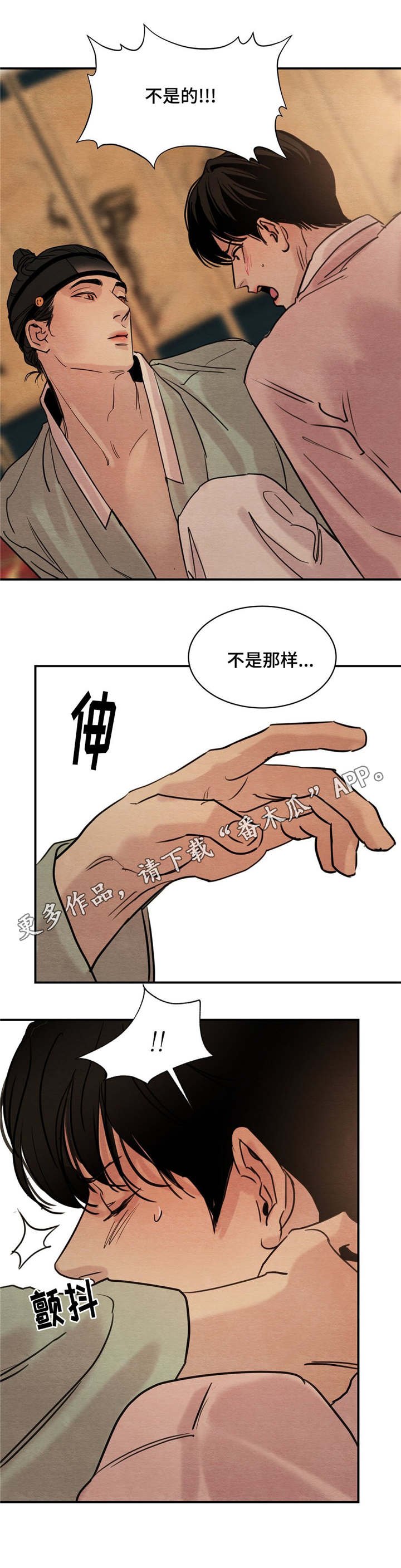 第25章：真的没关系吗