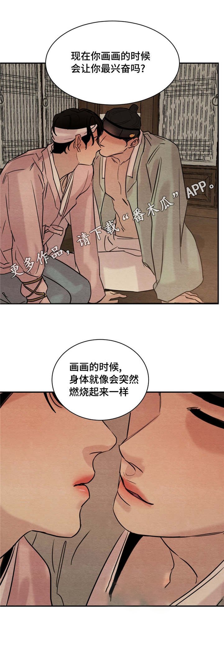 第25章：真的没关系吗
