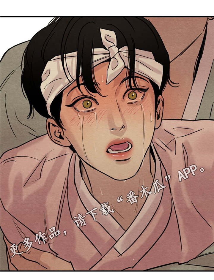 第26章：不要靠近