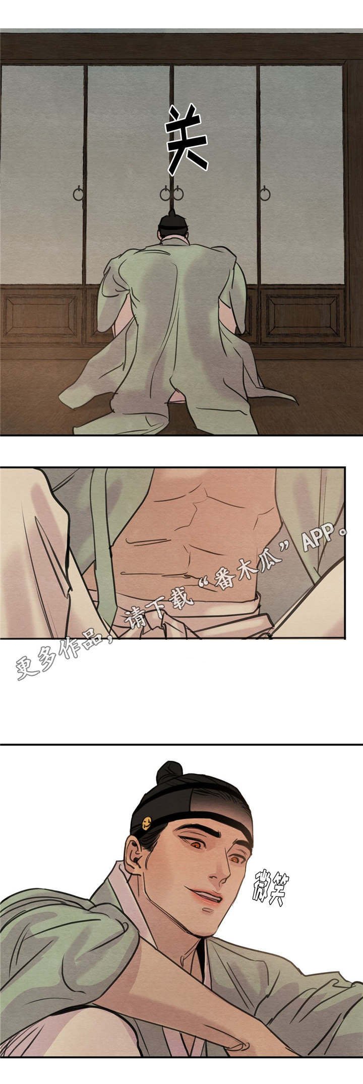 第26章：不要靠近