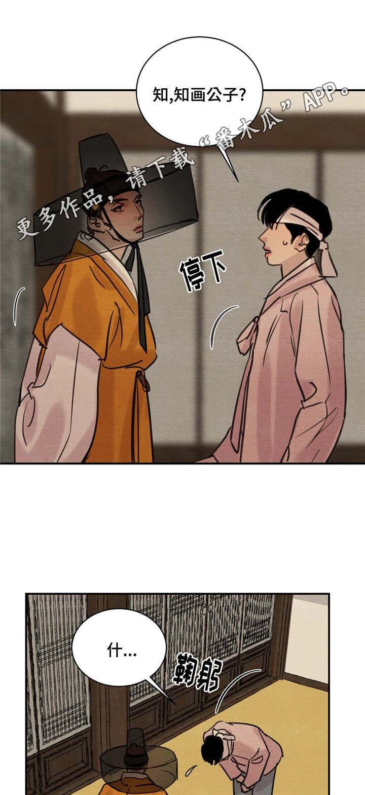 第27章：给你准备的