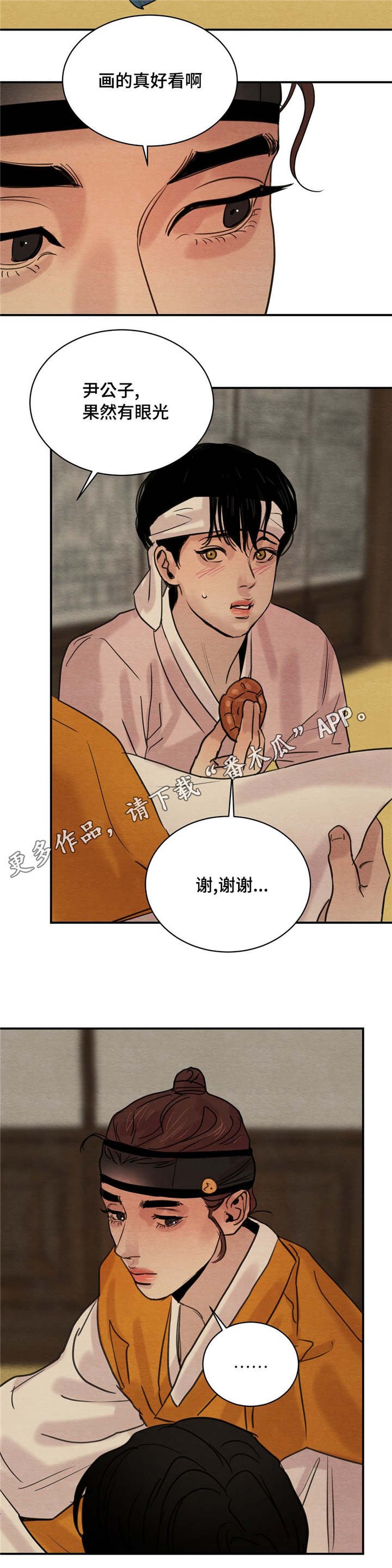 第27章：给你准备的