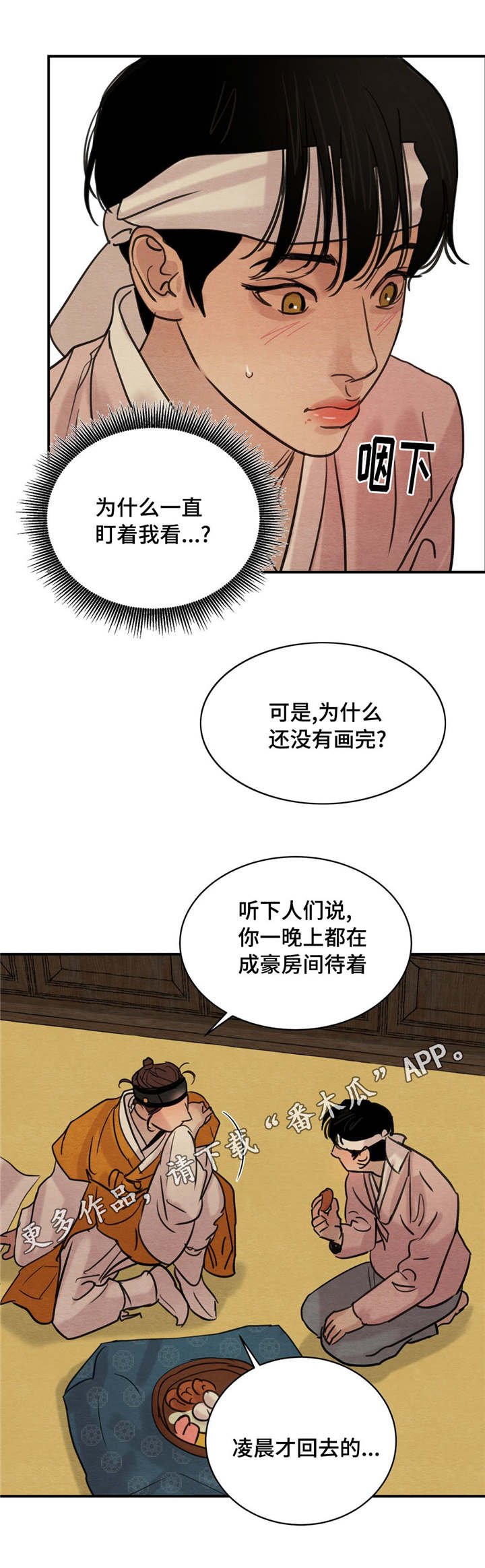第27章：给你准备的
