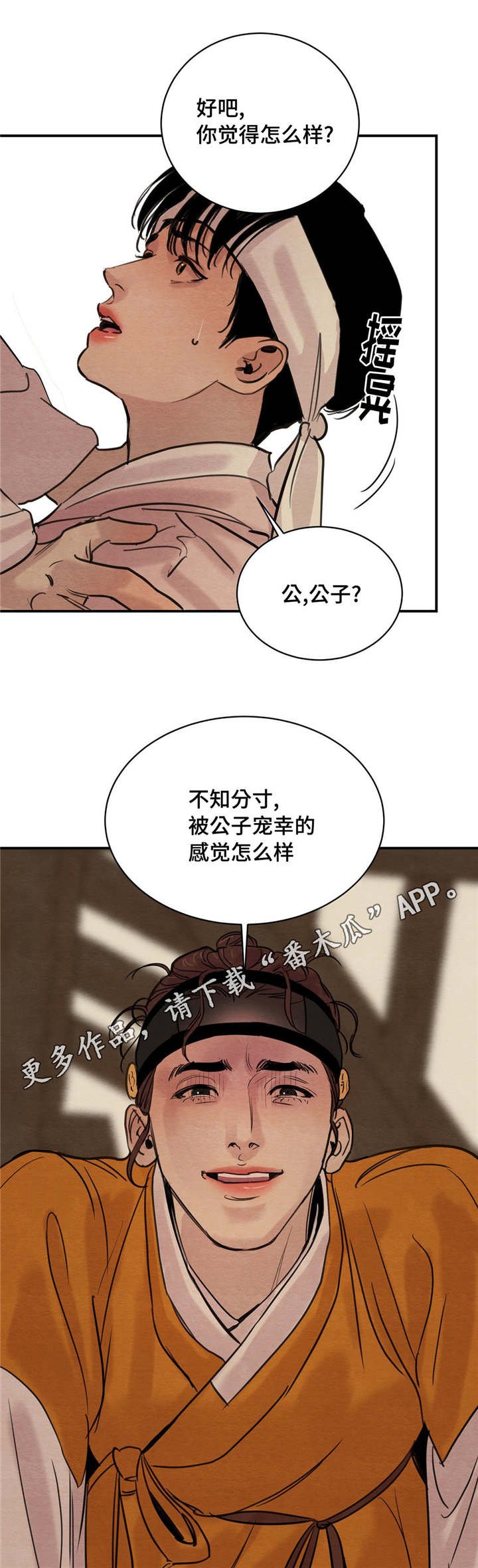 第27章：给你准备的