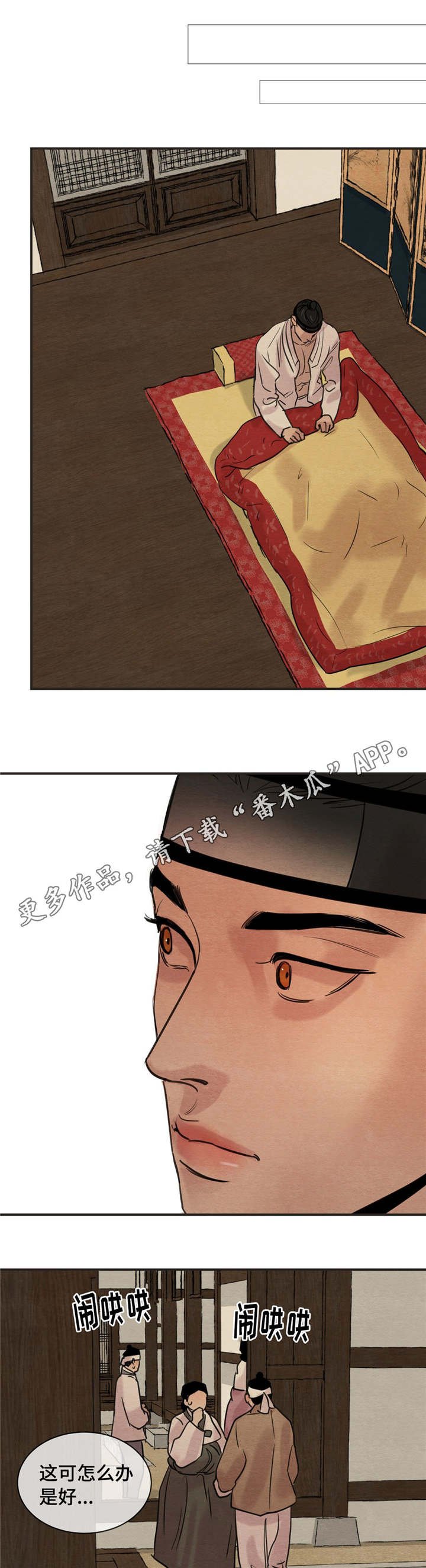 第27章：给你准备的