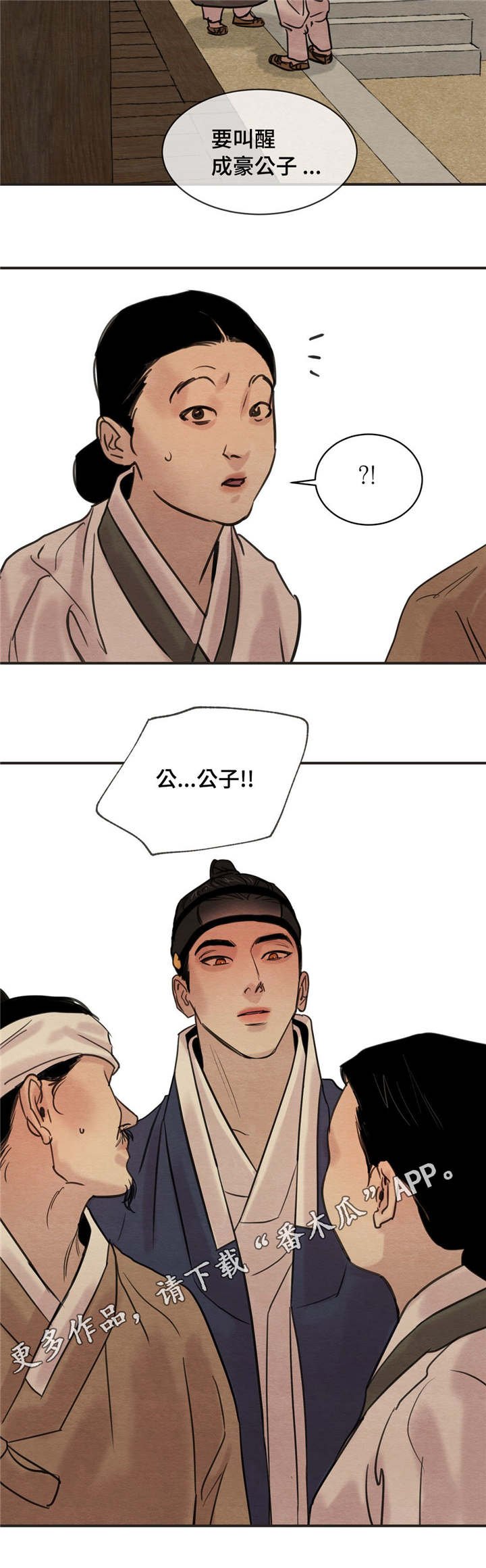 第27章：给你准备的