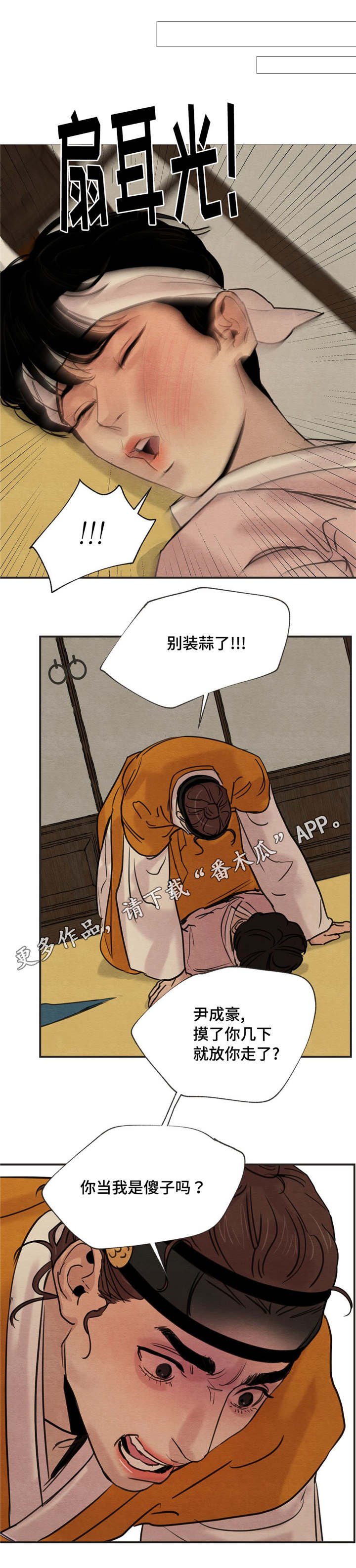 第27章：给你准备的