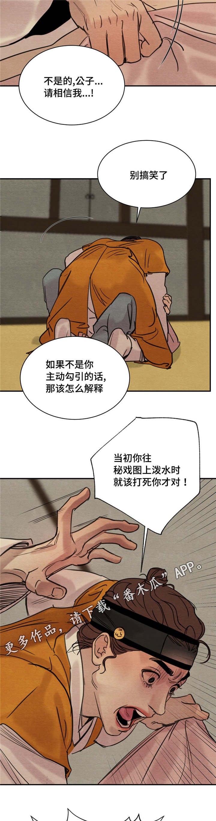 第27章：给你准备的