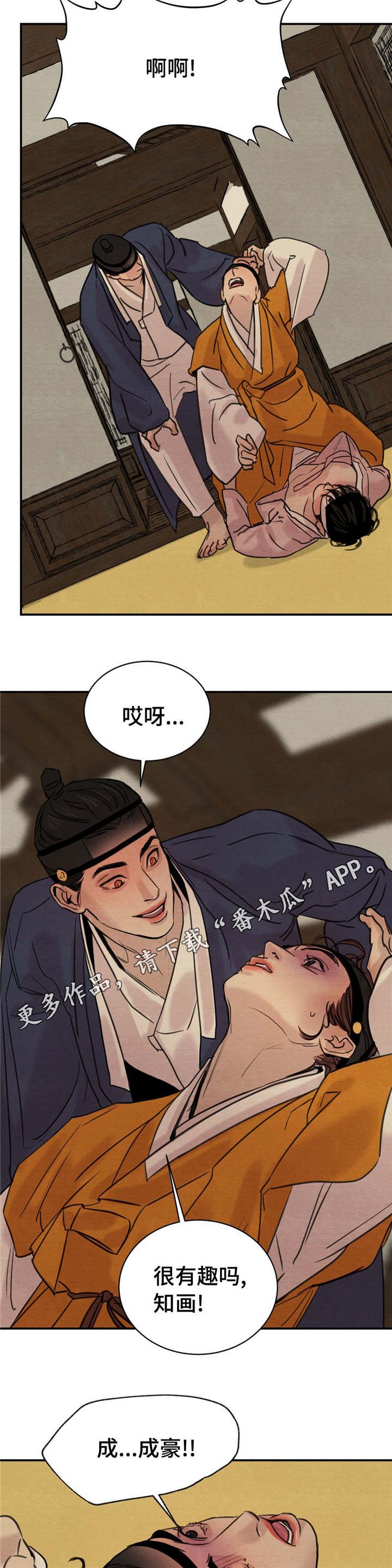 第27章：给你准备的
