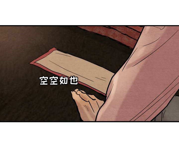 第3章：亲自上阵
