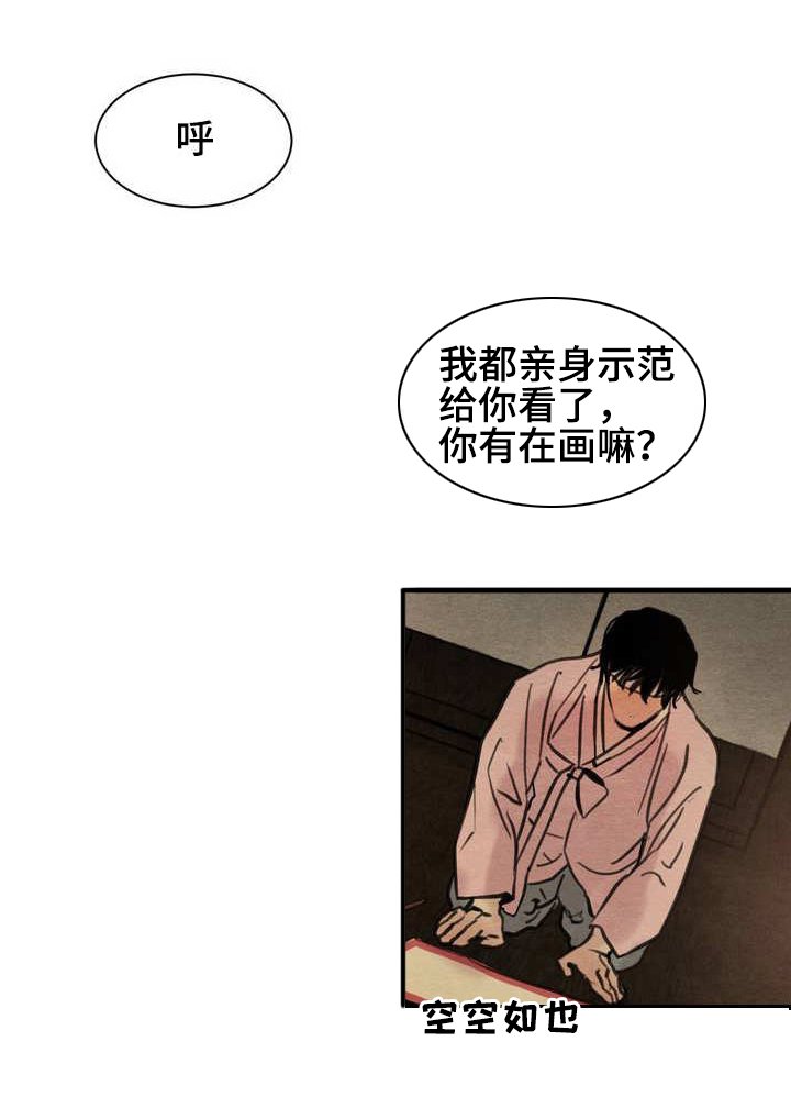 第3章：亲自上阵