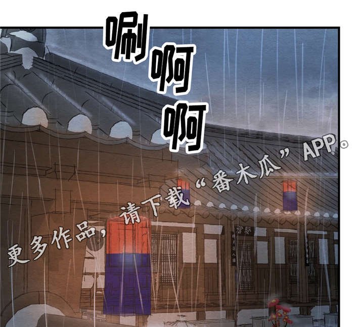 第30章：借酒消愁