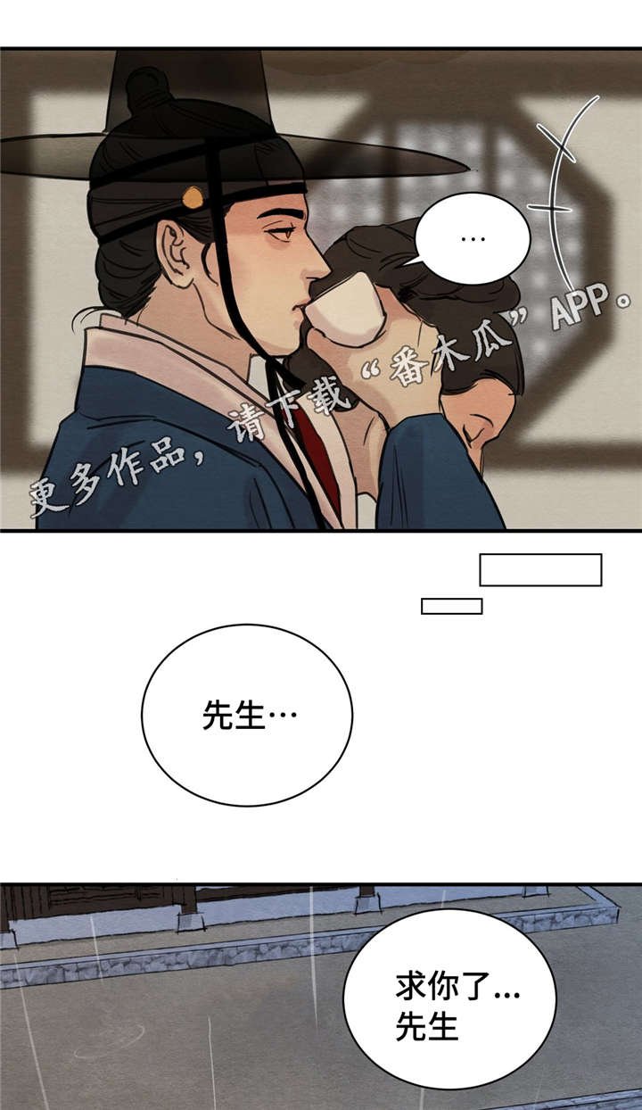 第30章：借酒消愁