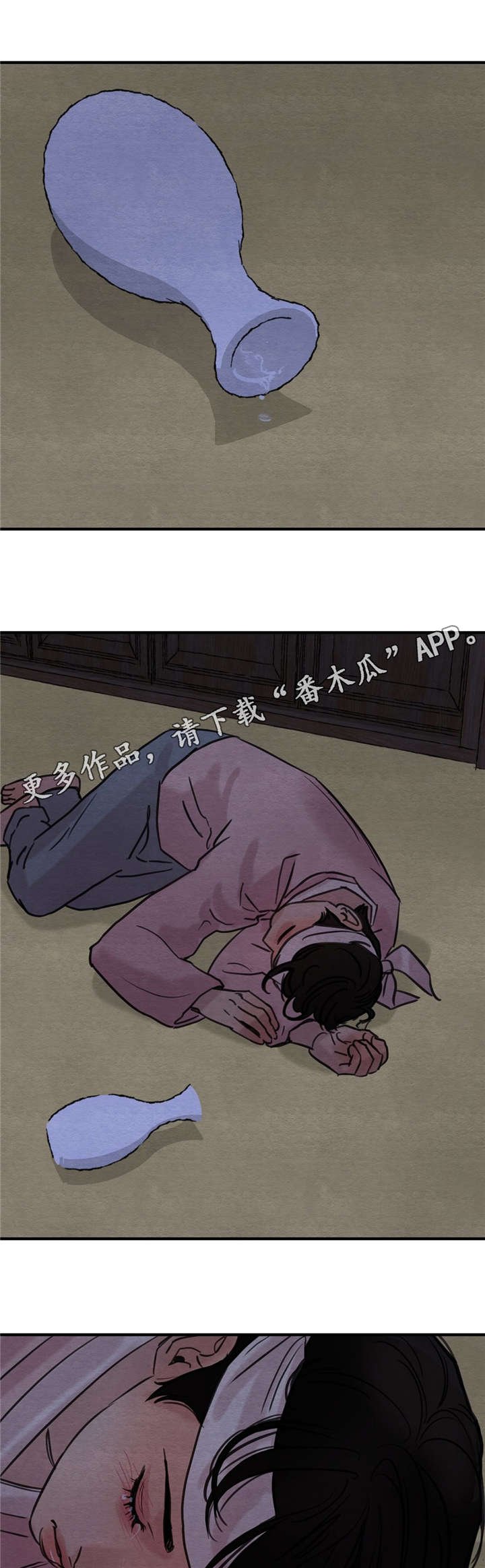 第31章：错认