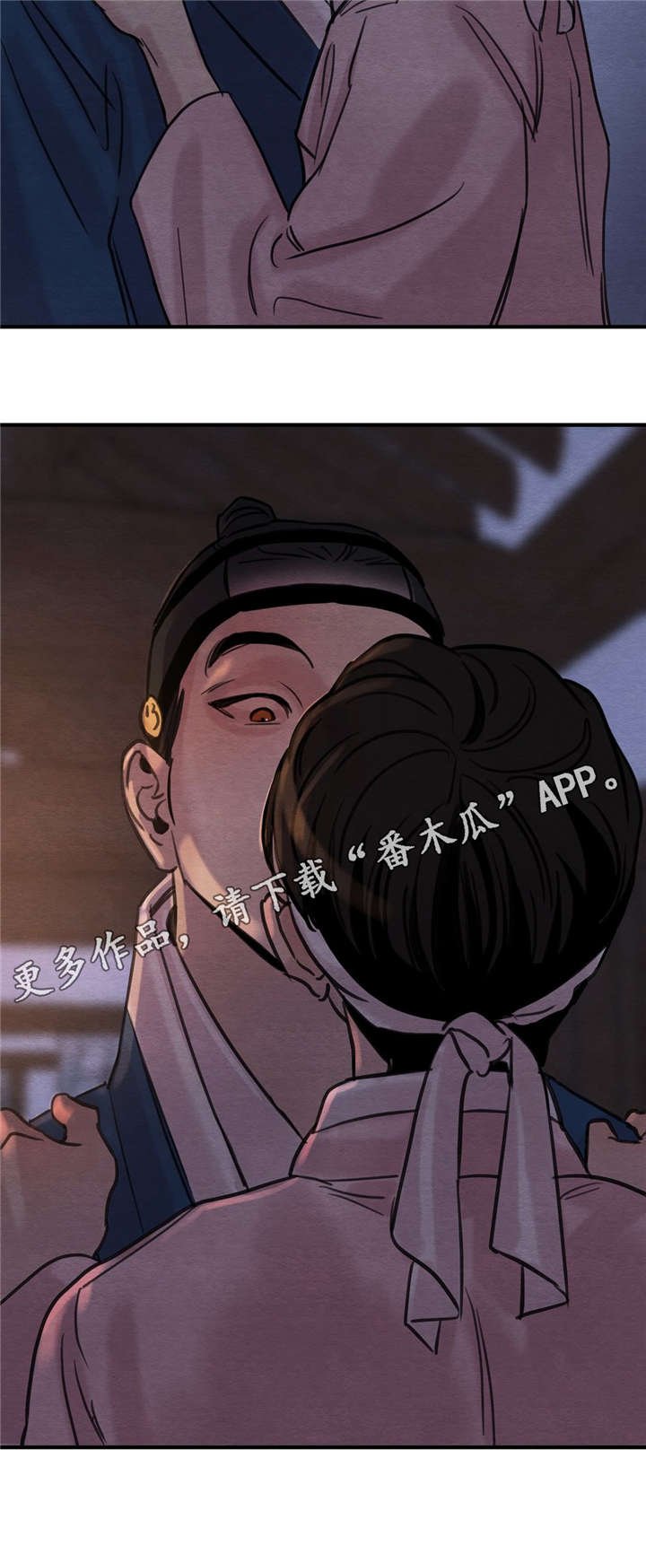 第31章：错认