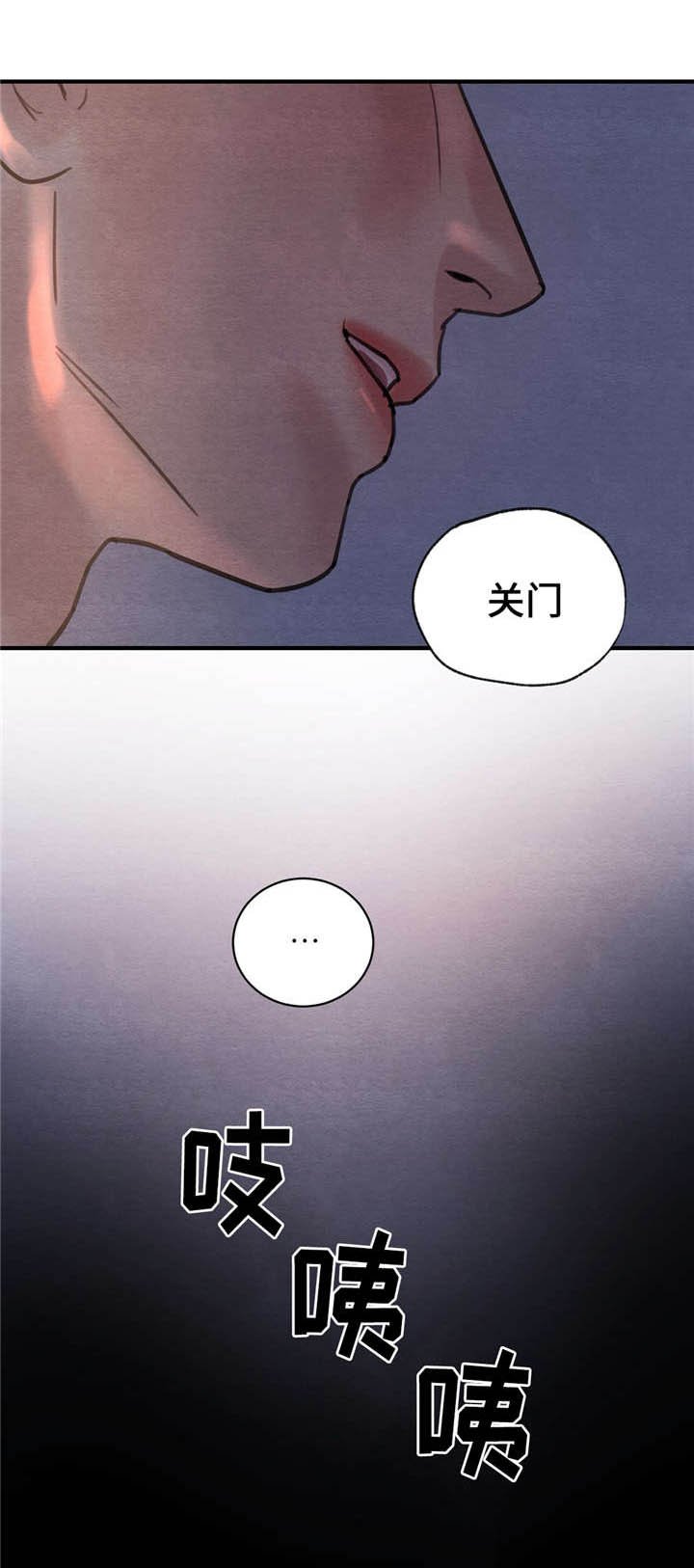 第31章：错认