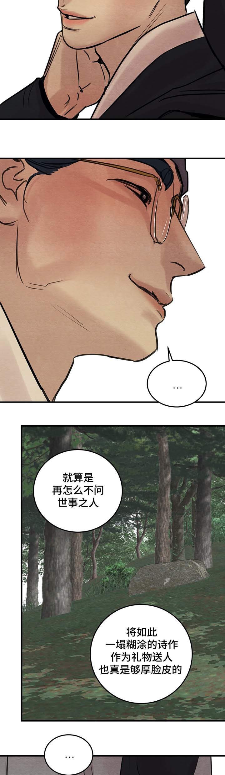 第33章：比登天还难
